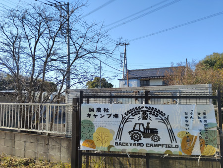 キャンプ場画像