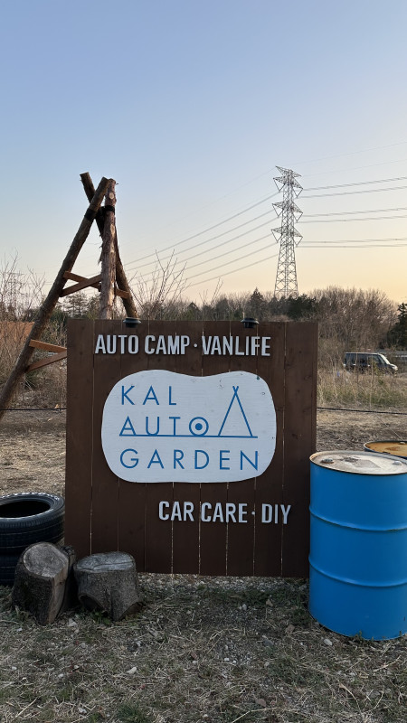 キャンプ場画像